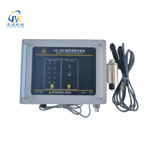 超聲波篩分系統